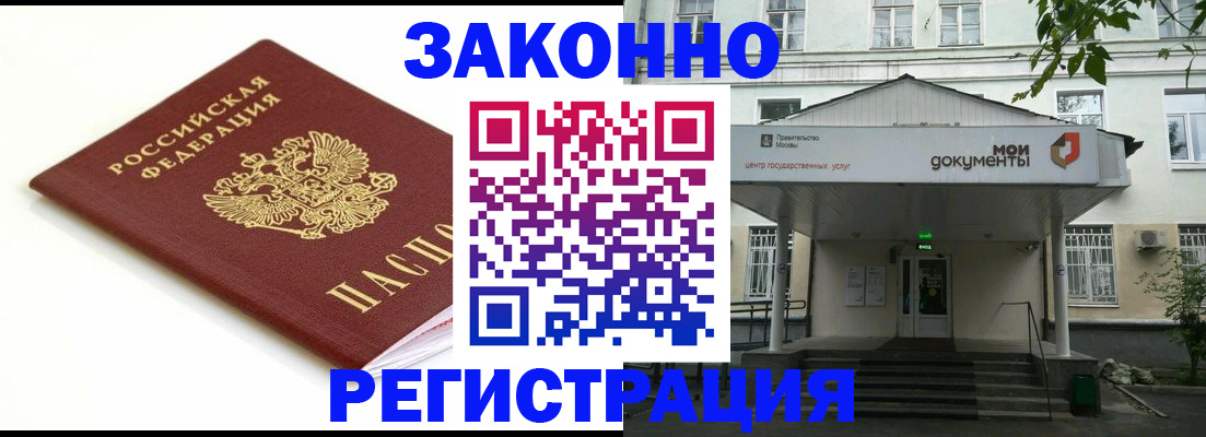 регистрация для дет. сада в Кашине