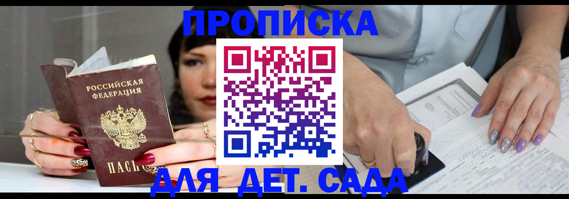 временная регистрация адрес в Кашине