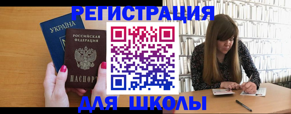 где прописаться в Кашине