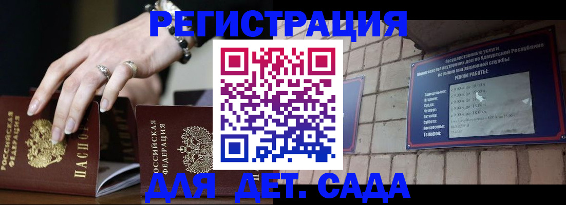 миграционный учет в Кашине