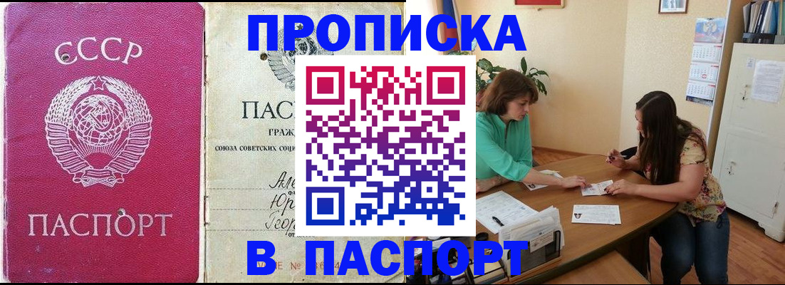 регистрация для дет. сада в Кашине