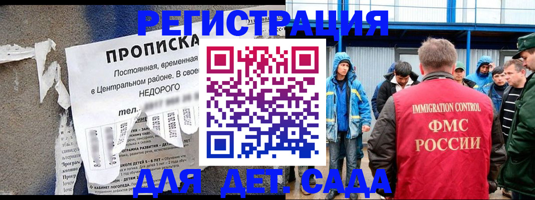пропишу в квартире в Кашине